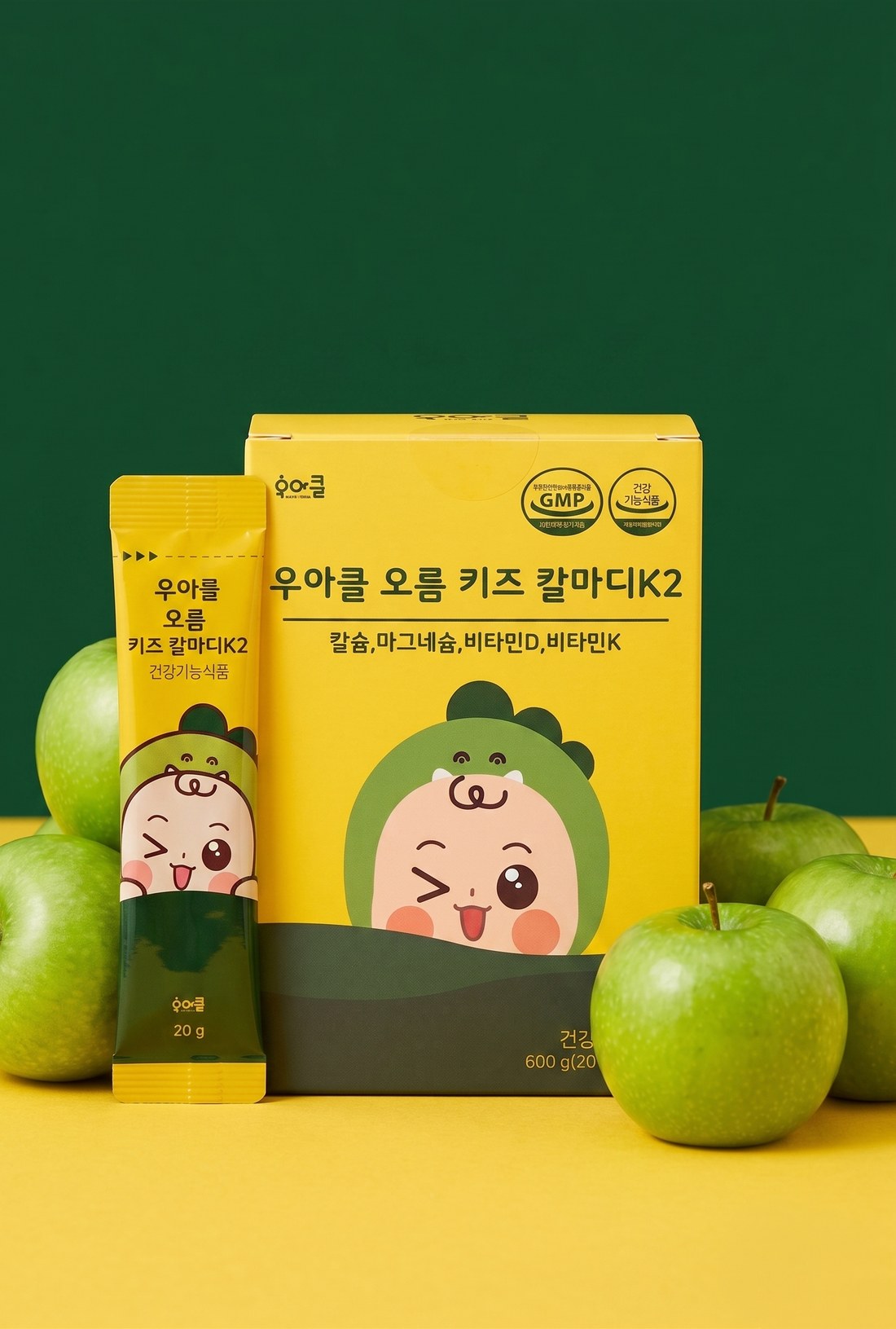 오름 키즈 칼마디K2