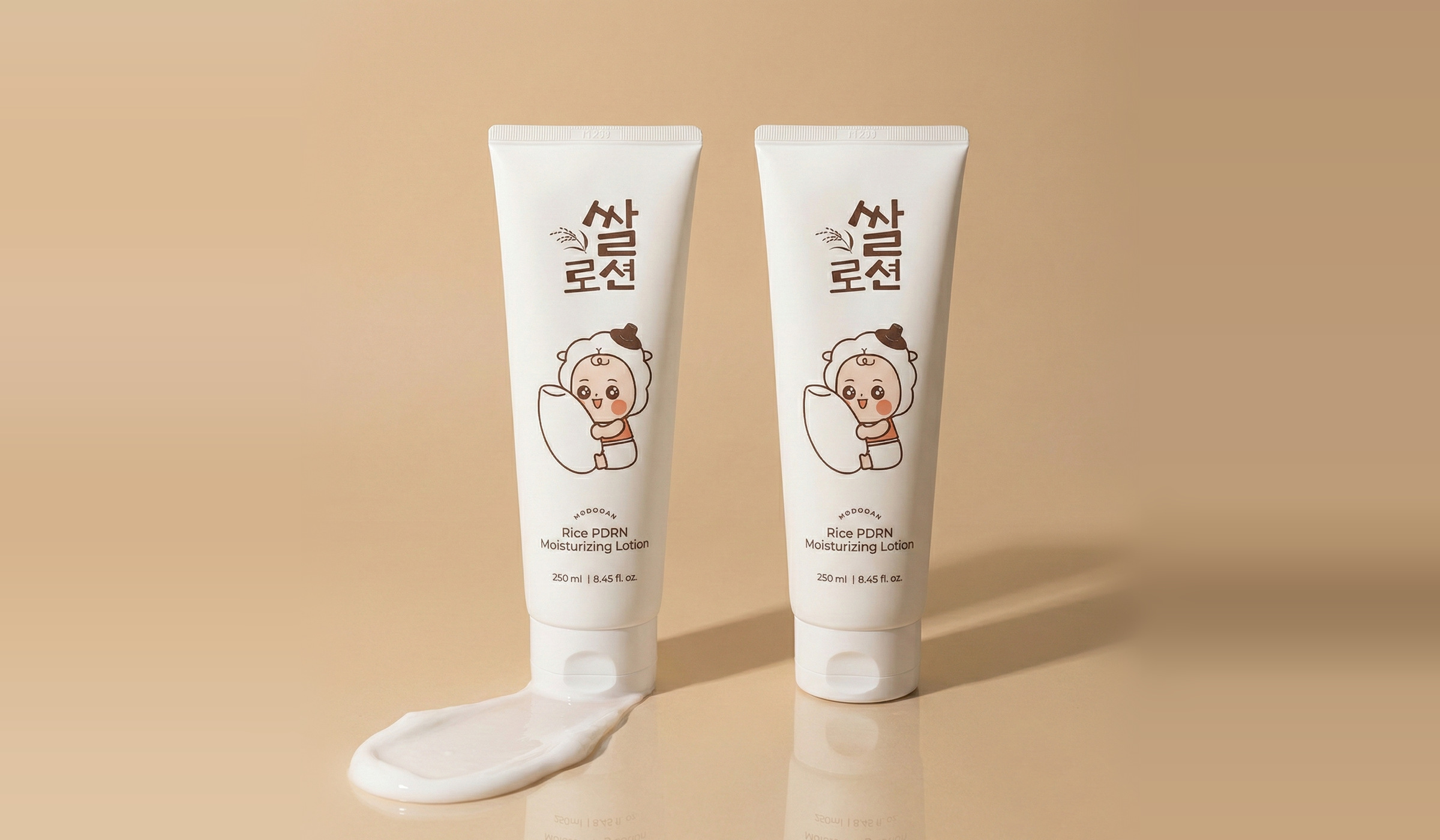 모두안 쌀로션 두 개와 덜어낸 로션 제형