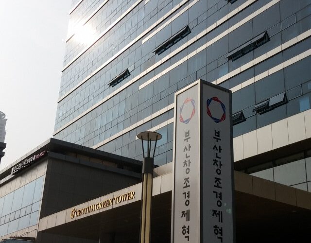 부산 대표 기업, 스타트업과 협업