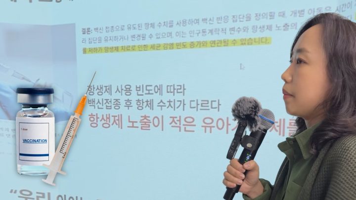 독감 주사 맞았는데 왜 또 걸릴까