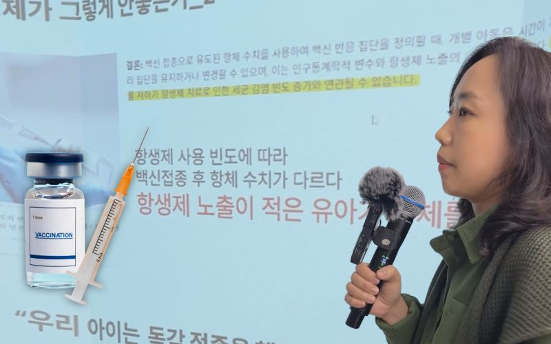 독감 주사 맞았는데 왜 또 걸릴까