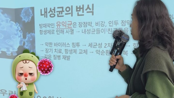 아이 중이염, 항생제 없이 지켜봐도 될까