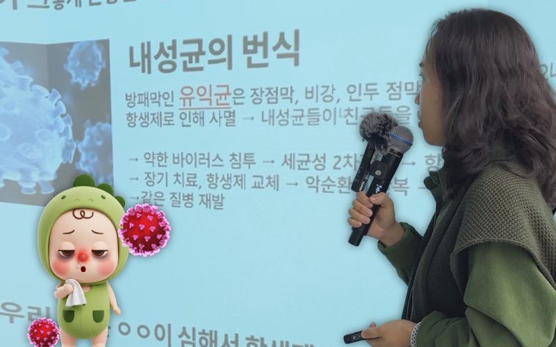 아이 중이염, 항생제 없이 지켜봐도 될까